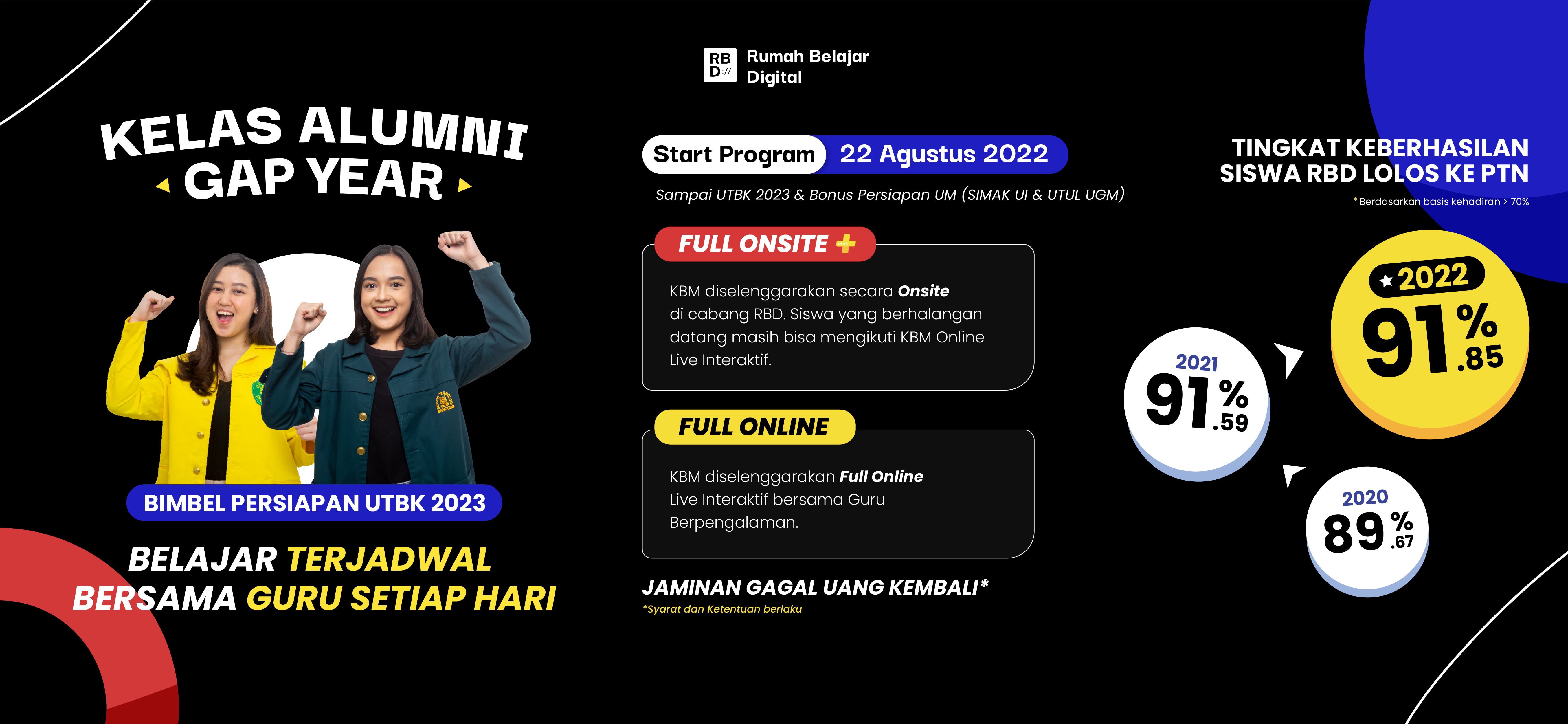 web banner program alumni rbdaniel-02
